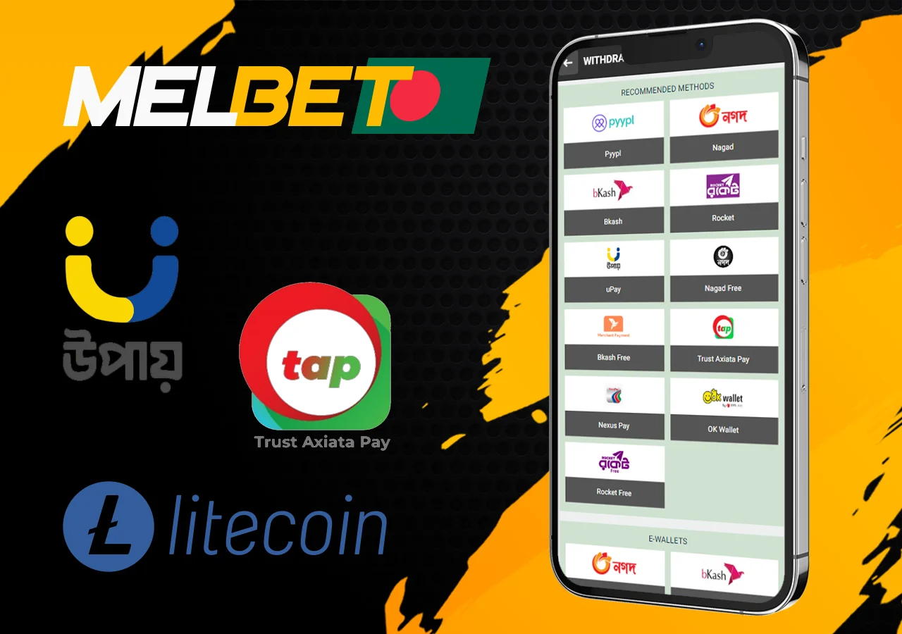 Withdrawal options for winning money